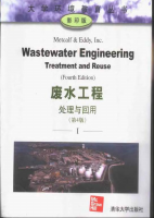 (@engi_neering)WastewaterEngbyMecalfandEddy2003.pdf